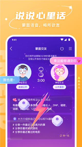 Hello语音特别定制版下载