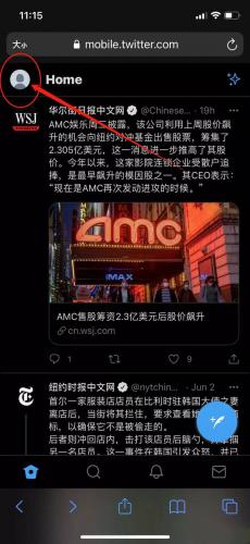 Twitter安卓v10.22.0版下载
