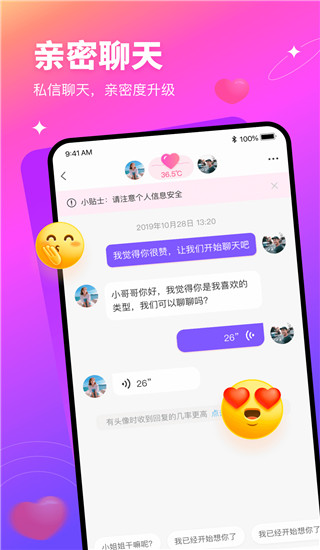 有缘网2024最新版下载