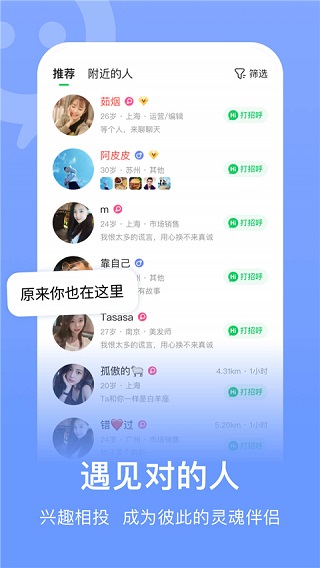 连信APP下载