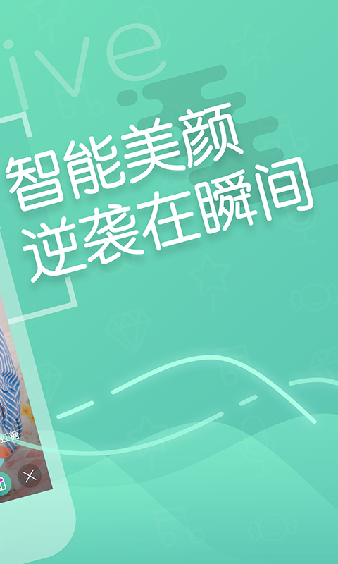 疯播直播APP下载
