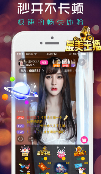 红杏直播绿色版安全下载