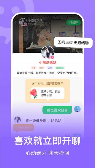 连信APP下载