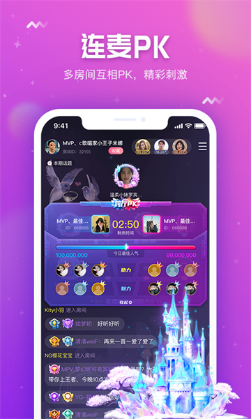 小小语音新春版免流下载