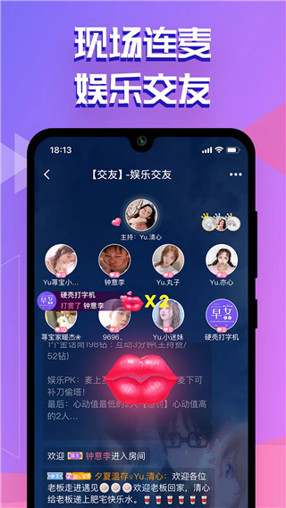 点点开黑极速下载