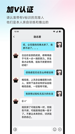 XEva虚拟人类省流下载