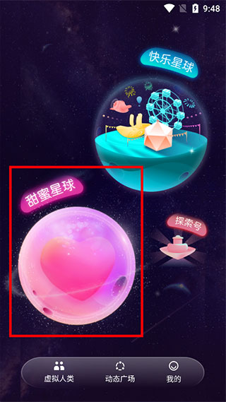 XEva虚拟人类省流下载