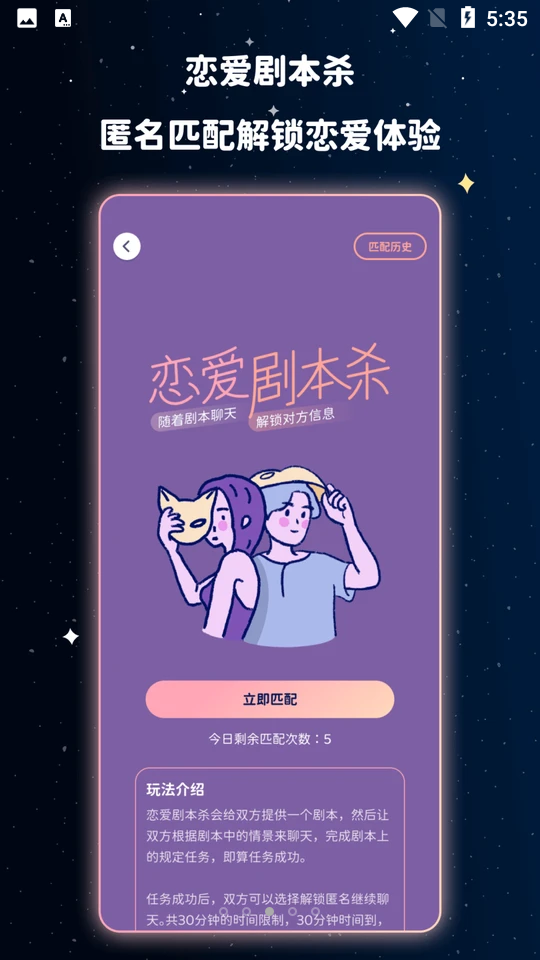 宇宙奶茶馆APP下载