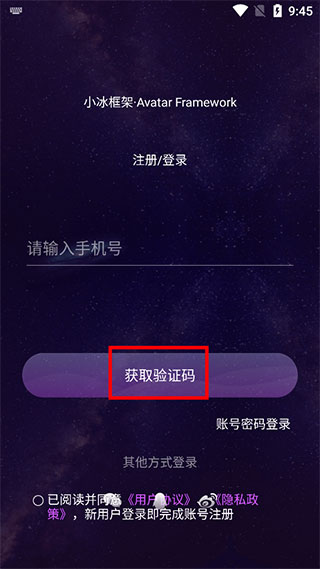 XEva虚拟人类省流下载