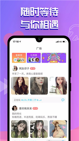 点点开黑极速下载
