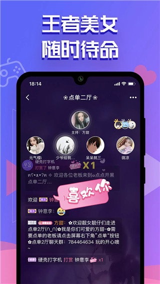点点开黑极速下载