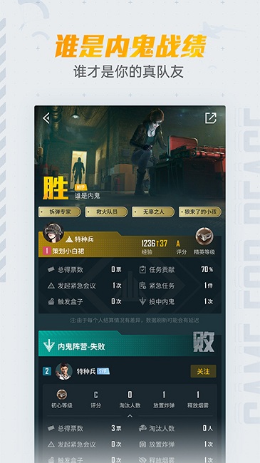 和平营地正版极速下载