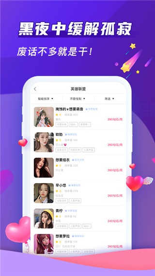 哈哈喵APP极速下载