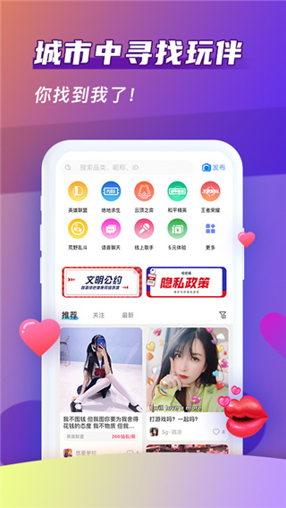 哈哈喵APP极速下载