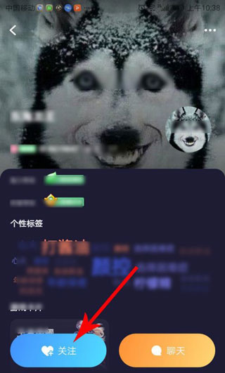 欢游APP安卓版手机下载