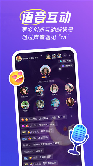 欢游APP安卓版手机下载