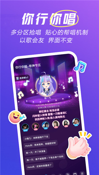 欢游APP安卓版手机下载