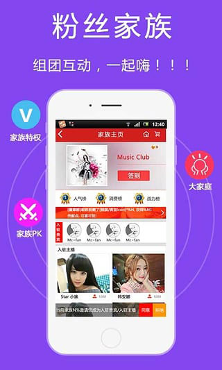 艾米真人直播平台最新版下载
