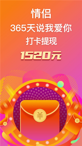 小恩爱APP下载