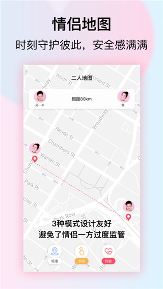 小恩爱APP下载