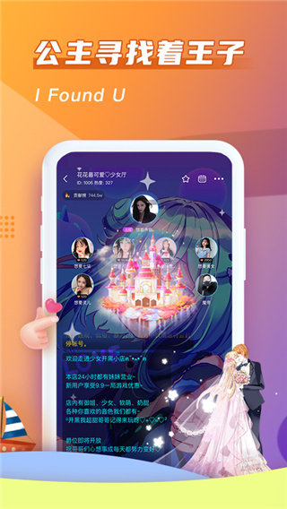 哈哈喵APP极速下载