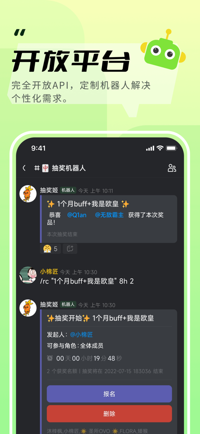 KOOK语音无损音质极速下载