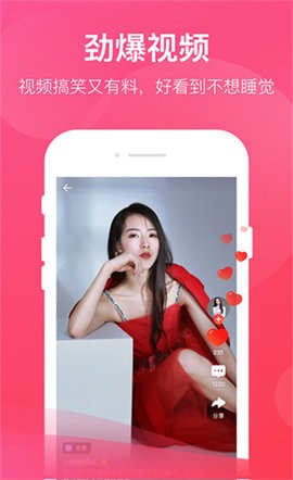 欲梦直播纯净版下载