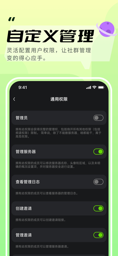 KOOK语音无损音质极速下载