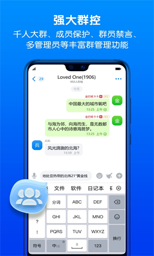 蝙蝠加密聊天免费安装