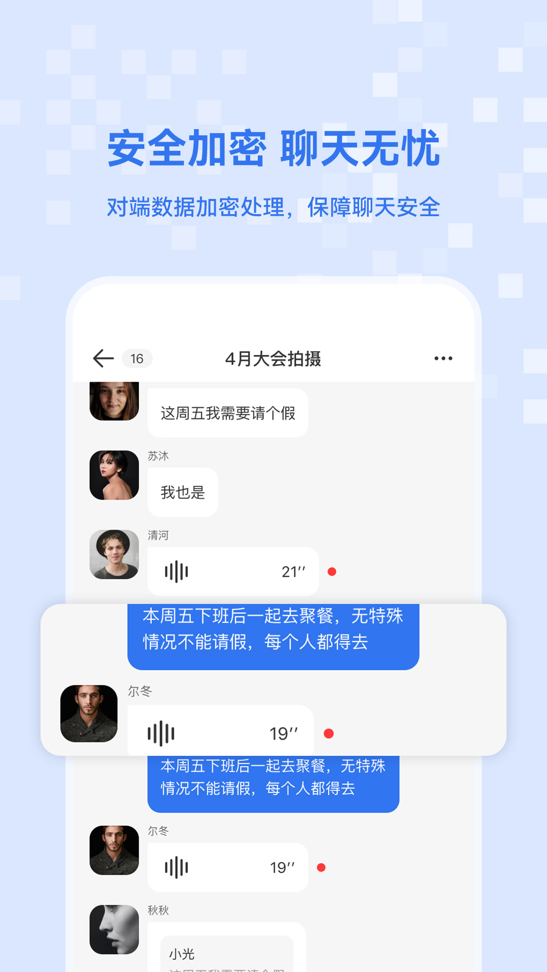 达赞社区交友APP下载