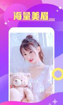 风月交友旧版APP下载