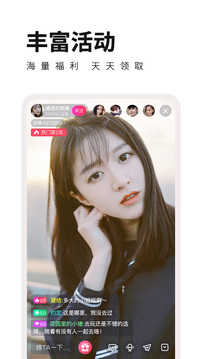 花儿直播APP下载