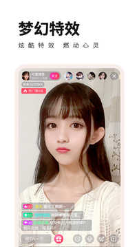 花儿直播APP下载