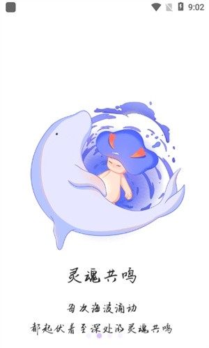 Walsea交友APP下载