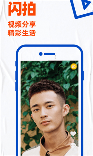 小蓝视频bluem纯净版下载