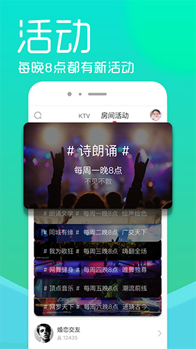呱呱社区APP下载