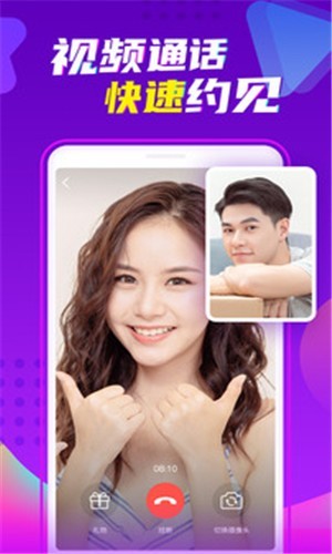 陌声交友APP下载