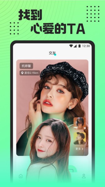 小白兔直播高清版下载