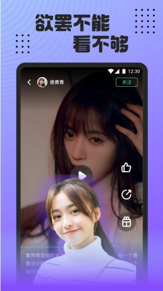 小白兔直播高清版下载
