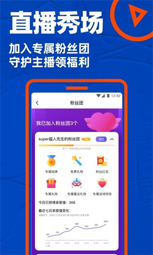 小蓝视频bluem纯净版下载