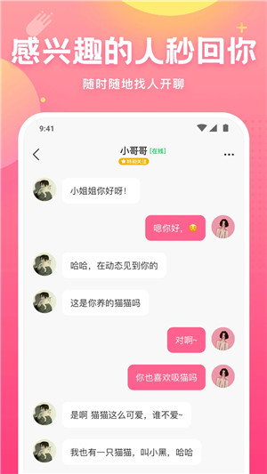 皮皮蟹APP下载
