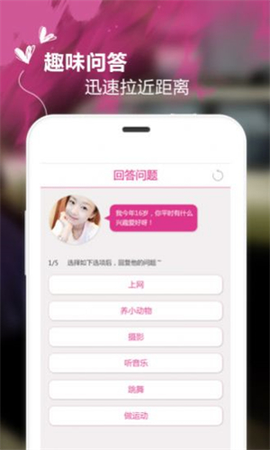 南瓜社区免费版安全下载