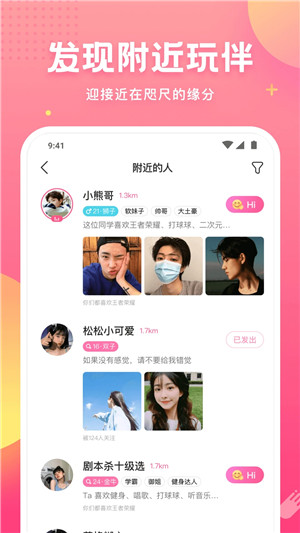 皮皮蟹APP下载