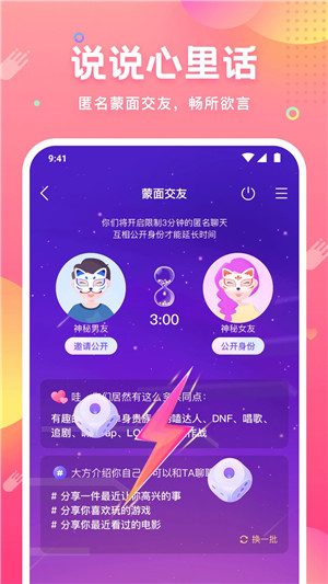 皮皮蟹APP下载