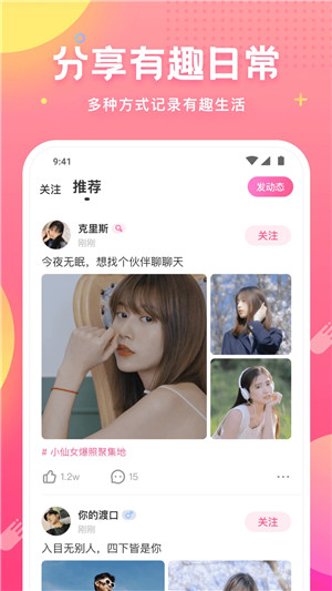 皮皮蟹APP下载