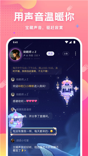 皮皮蟹APP下载