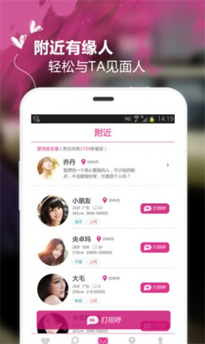 南瓜社区免费版安全下载