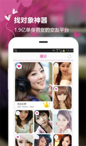 南瓜社区免费版安全下载