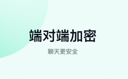 默往聊天APP下载