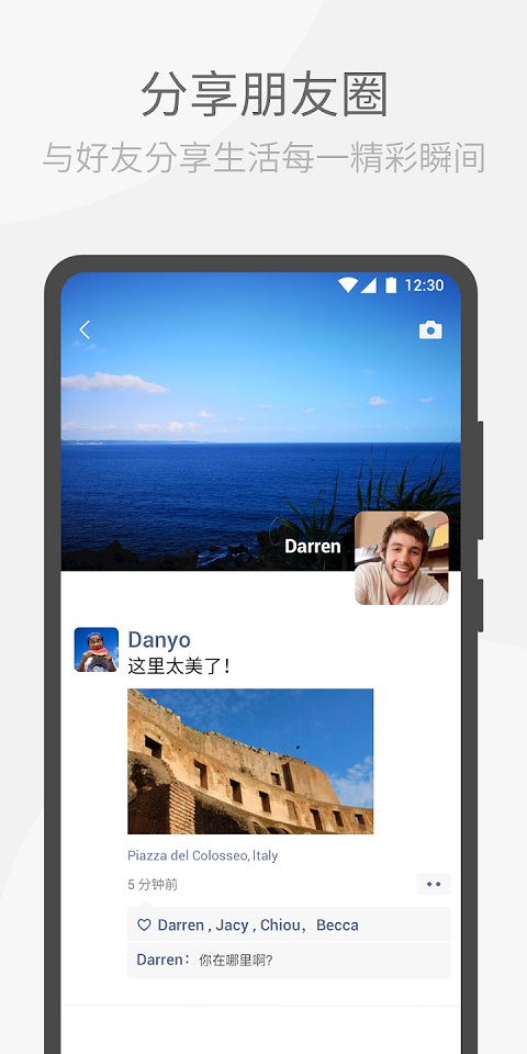 微信海外版下载
